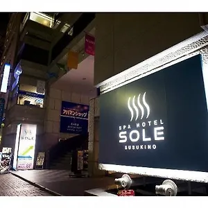  カプセルホテル ｓｐａ　ｈｏｔｅｌ　ソーレ　すすきの