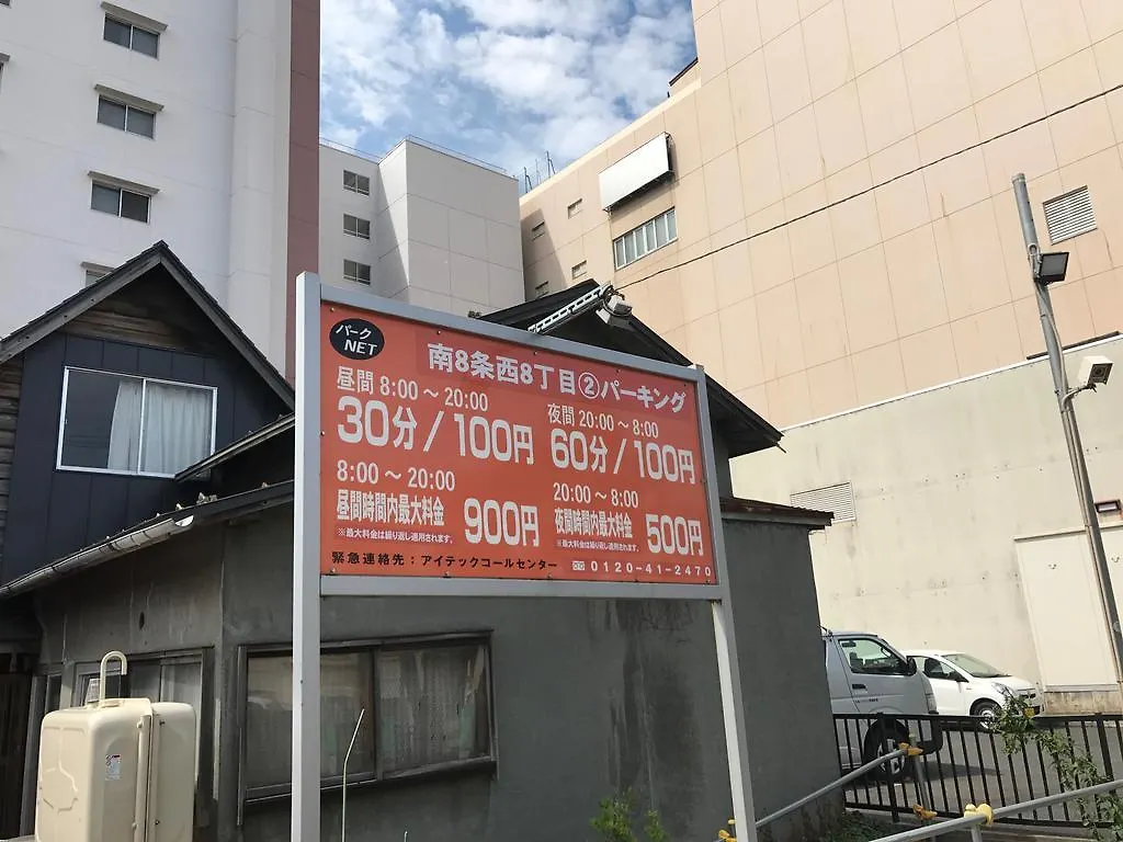 L'Arc Susukino Appartement Sapporo