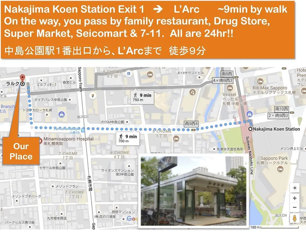 L'Arc Susukino Appartement Sapporo 0*,